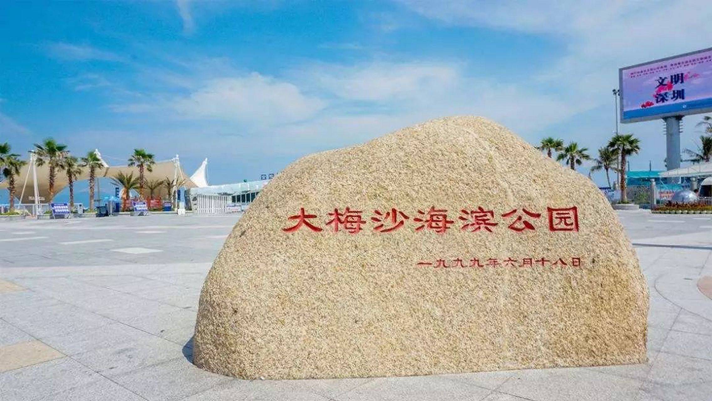深圳旅游_深圳旅游攻略必去十大景点