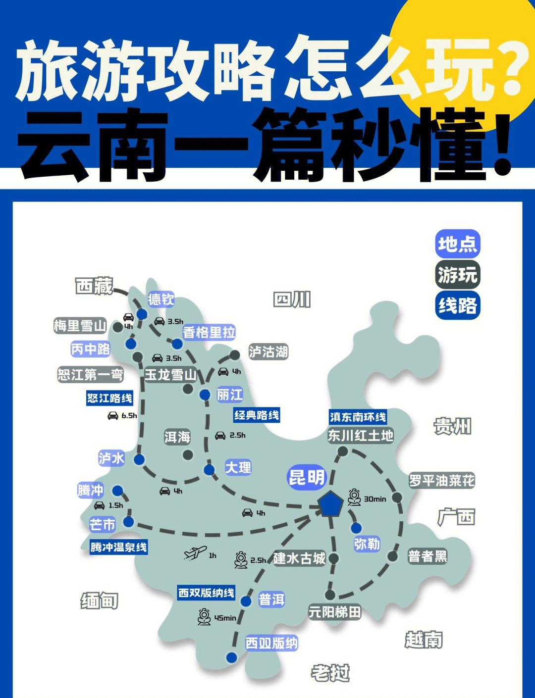 春节旅游攻略_春节旅游攻略国内推荐3到4天