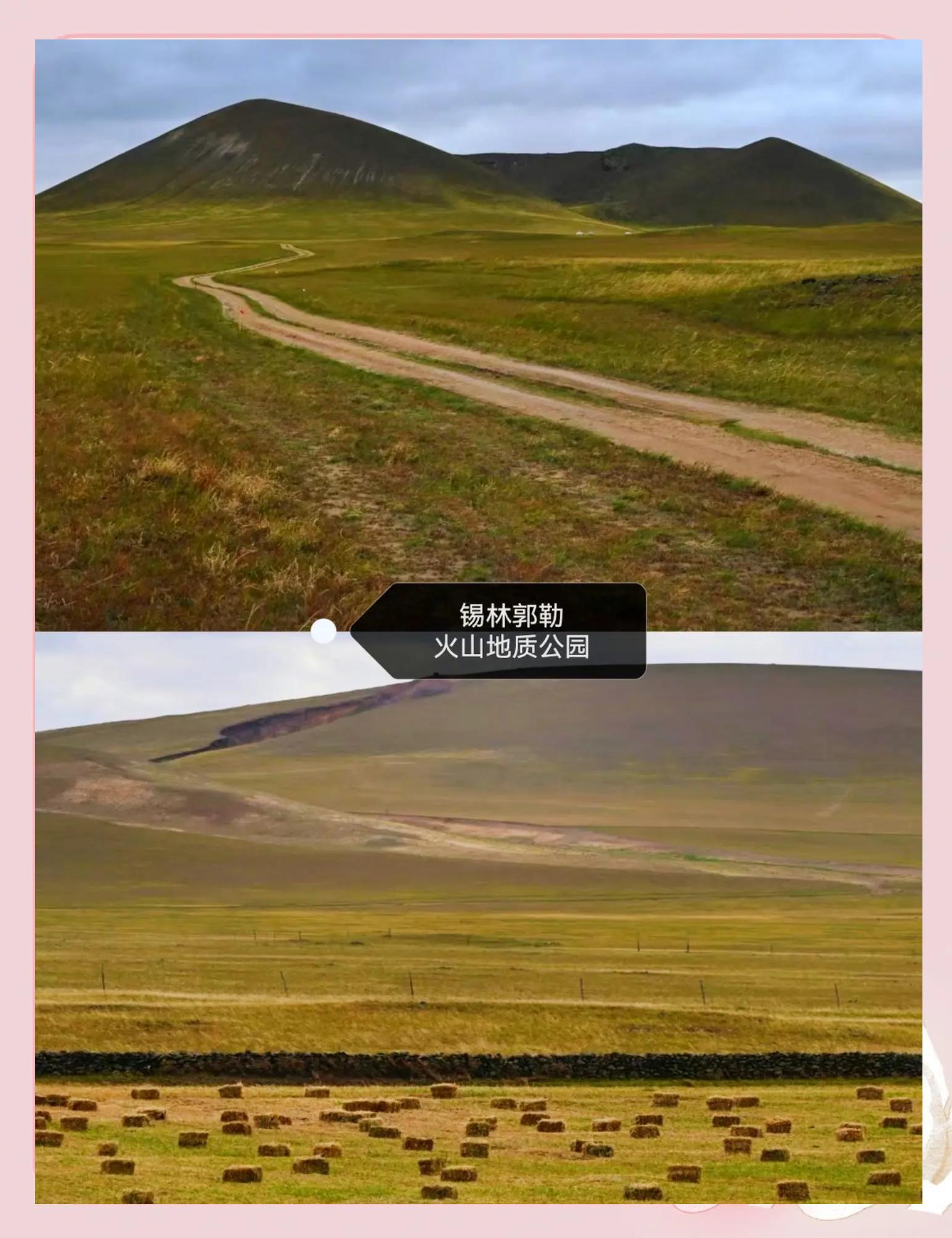 锡林郭勒盟旅游_锡林郭勒盟旅游景点介绍