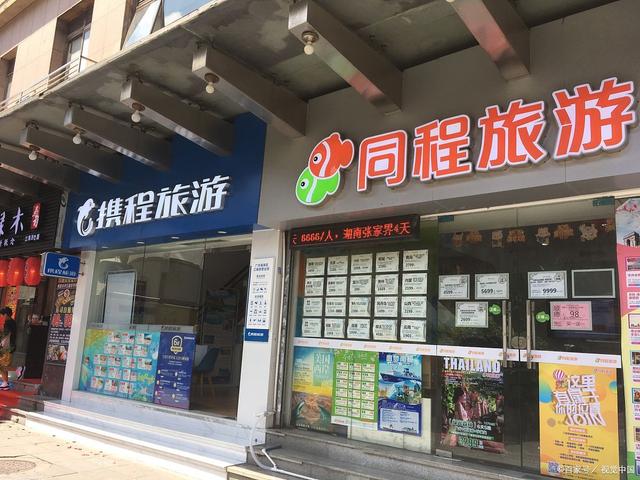 桂林康辉旅游_桂林康辉旅游企业有哪些社区公民