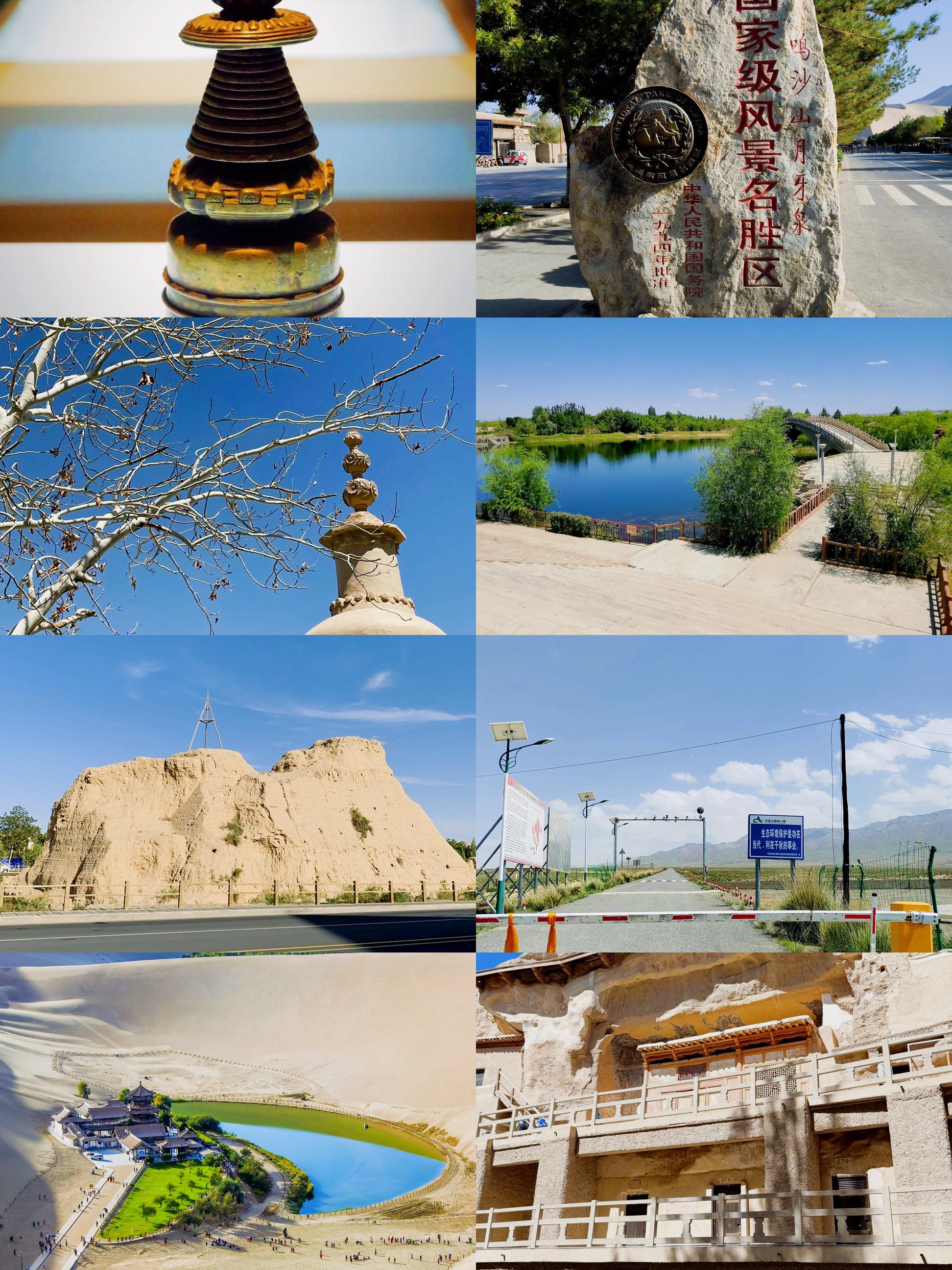 酒泉旅游景点大全_酒泉旅游景点大全最新