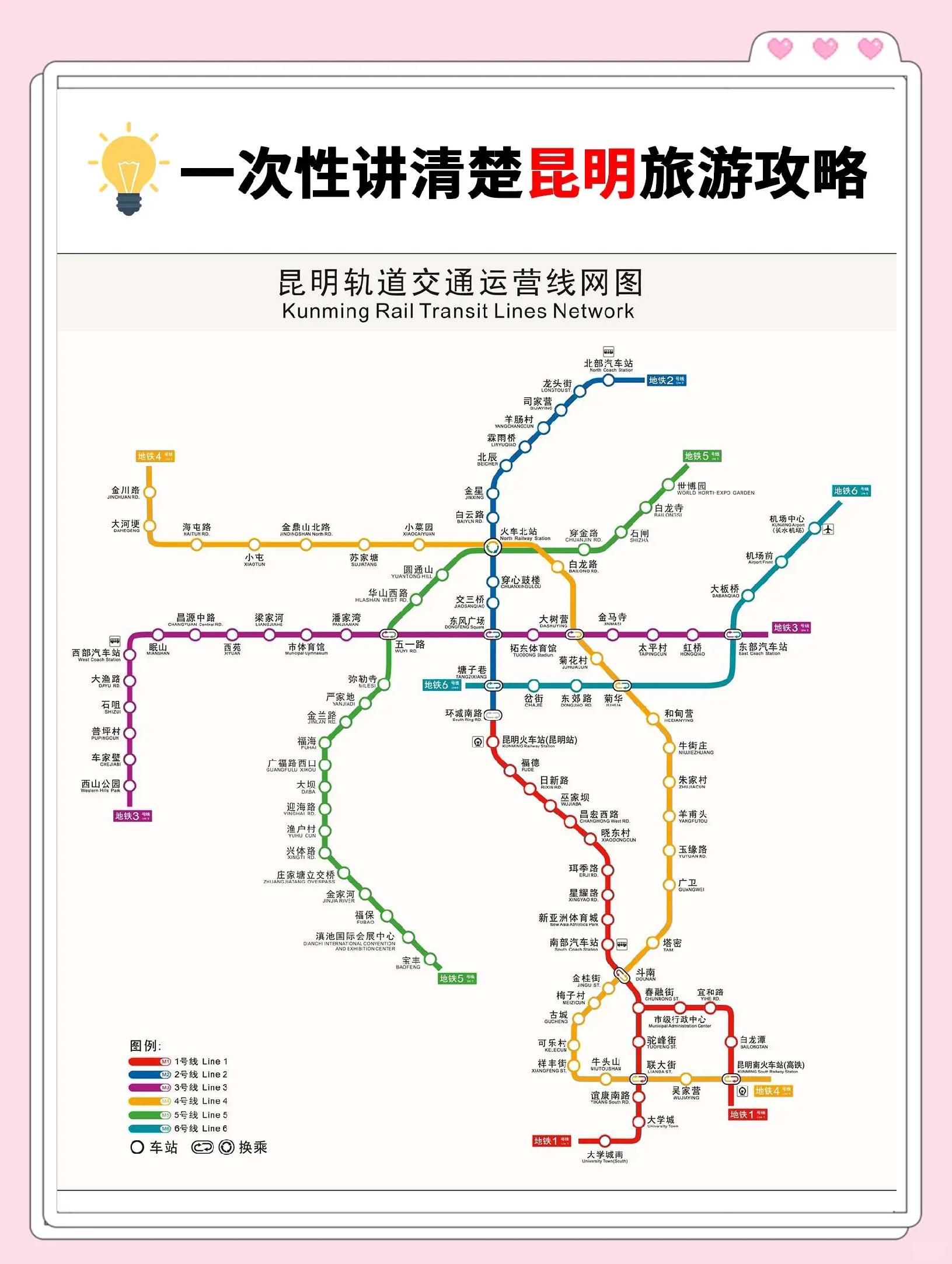 昆明旅游地图_昆明旅游地图景点大全