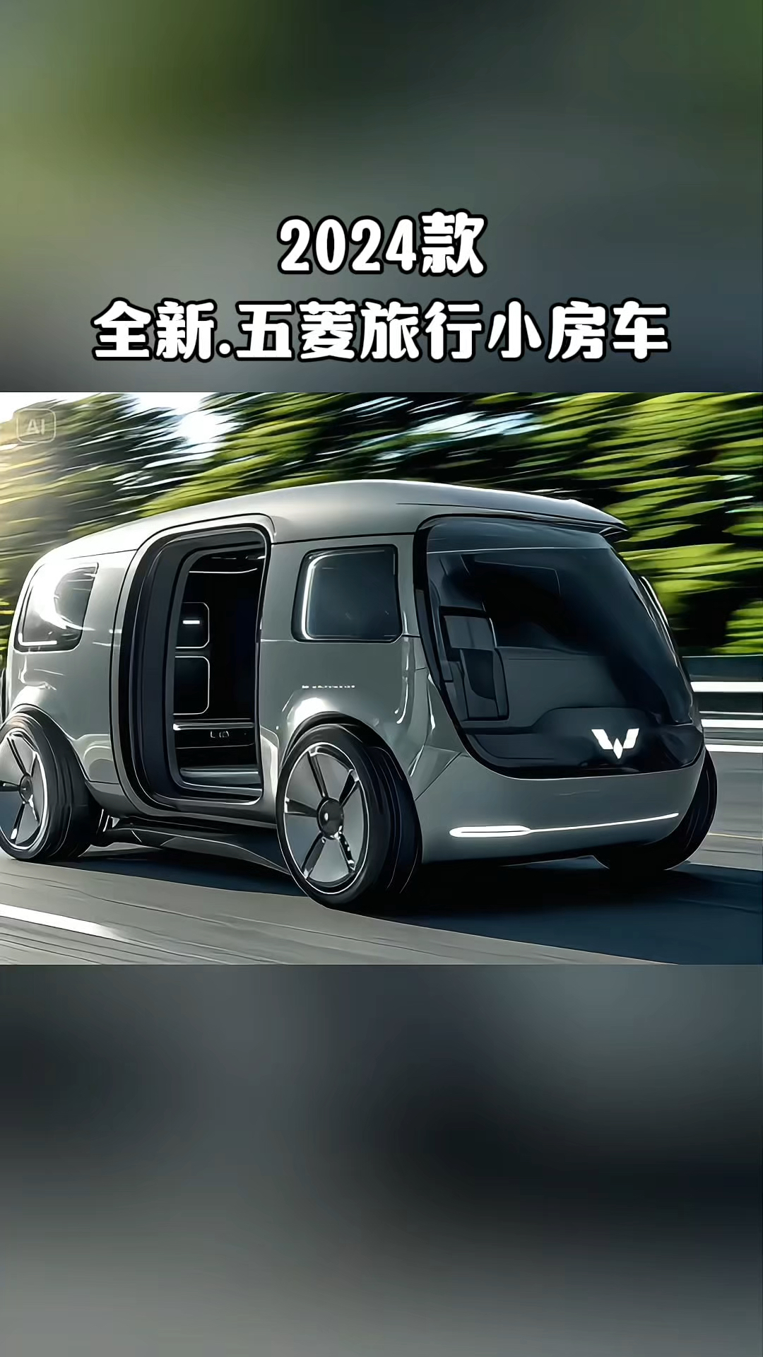 小型旅游房车多少钱_小型旅游房车多少钱一辆