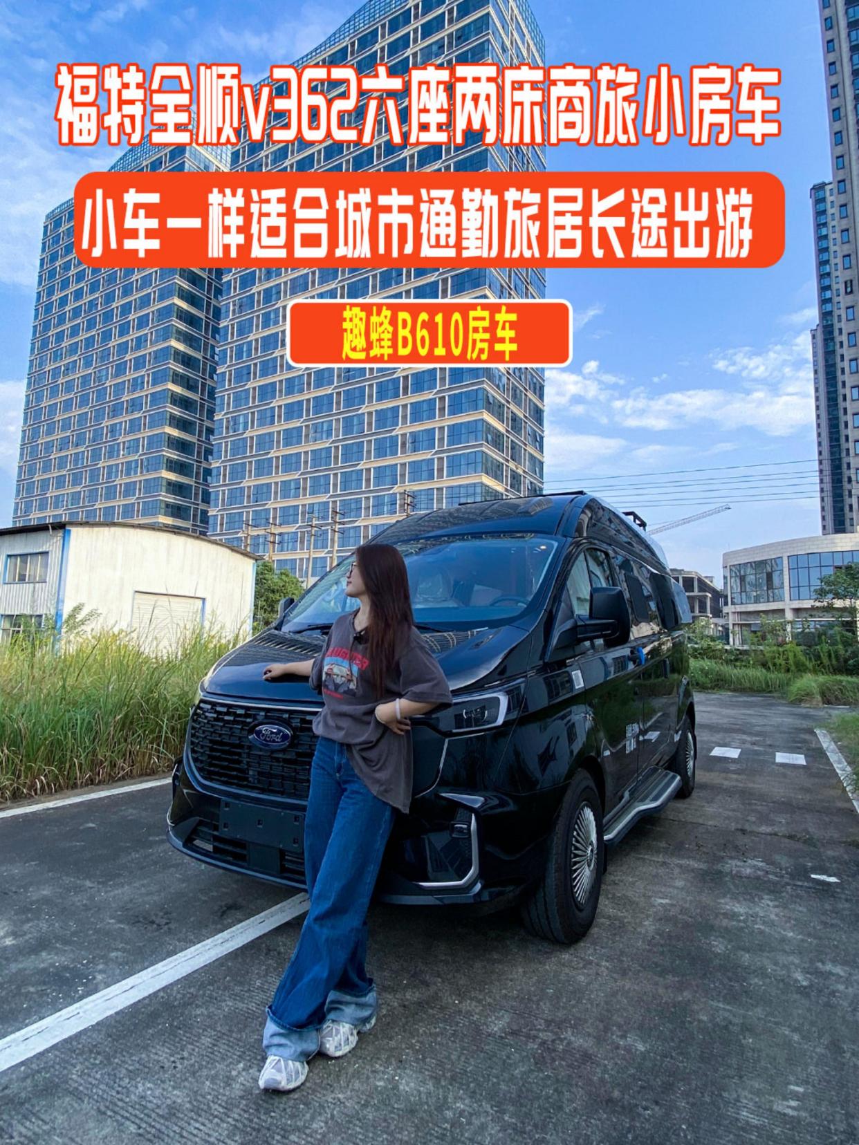 小型旅游房车多少钱_小型旅游房车多少钱一辆