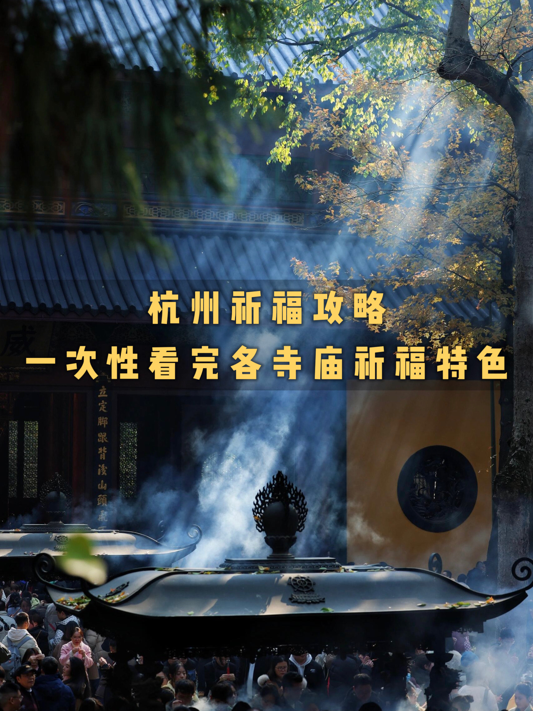 西湖旅游攻略_西湖旅游攻略一日游路线