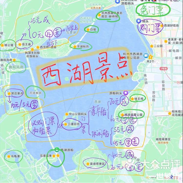 西湖旅游攻略_西湖旅游攻略一日游路线