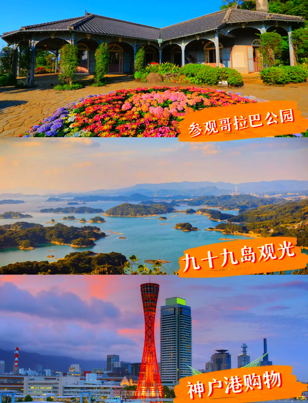 日韩旅游_日韩旅游价格
