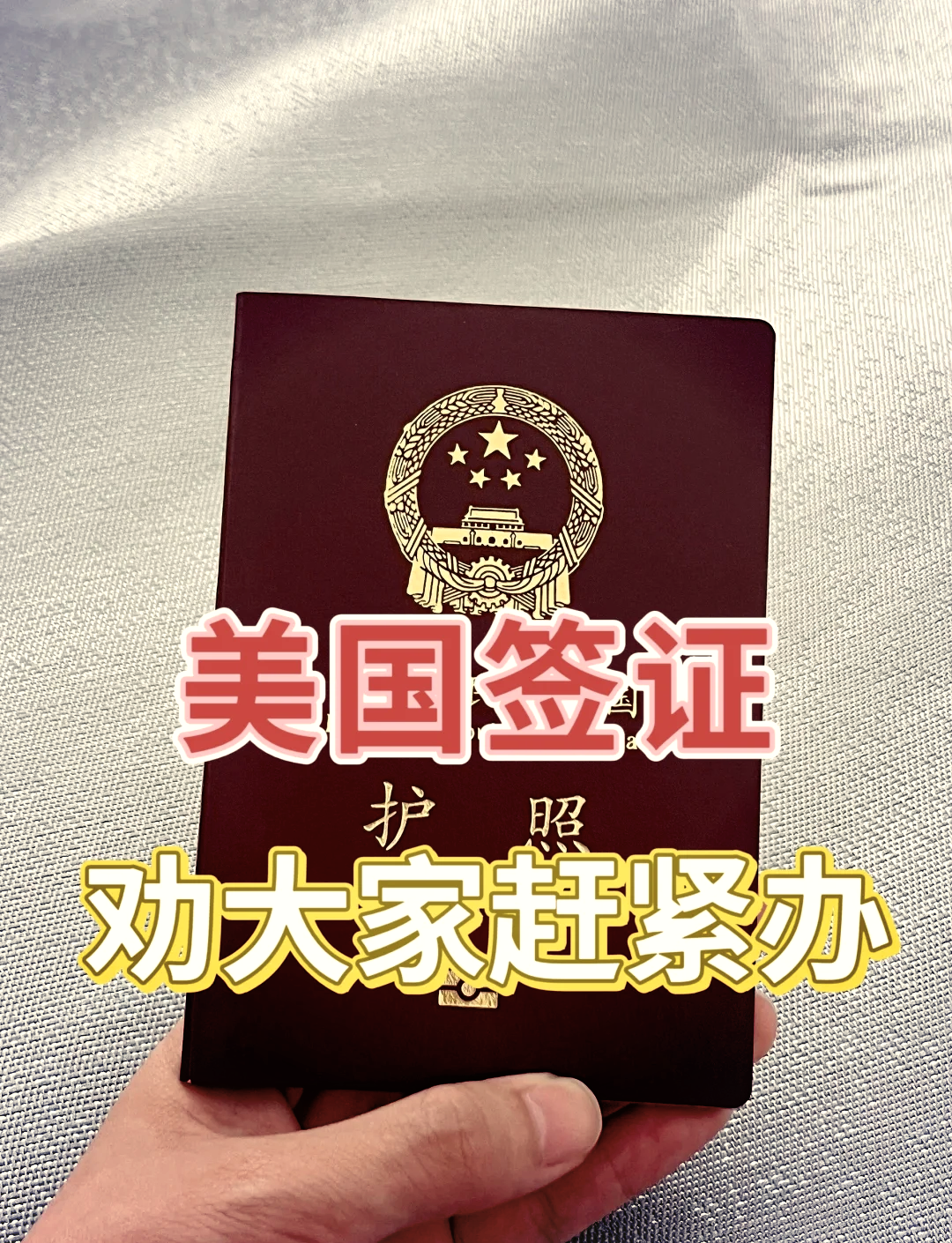 旅游签证_旅游签证最长可以停留多久