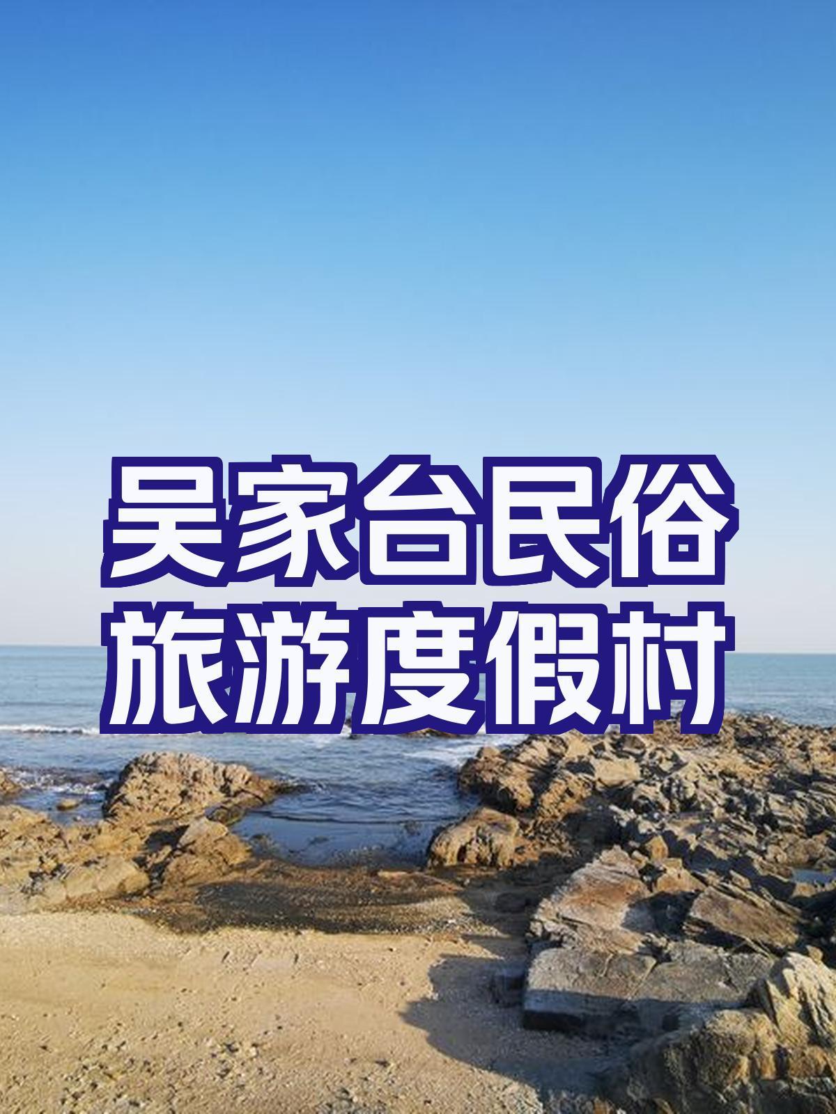 度假村旅游_度假村旅游策划游玩主题方案