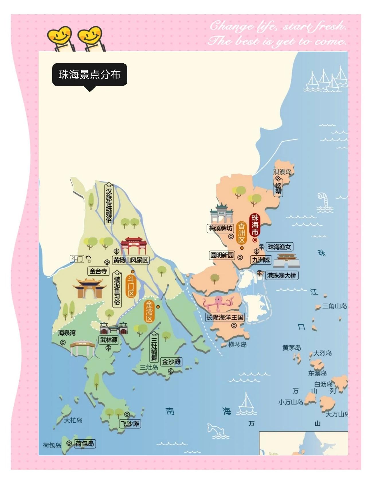 珠海旅游地图_珠海旅游地图2024版