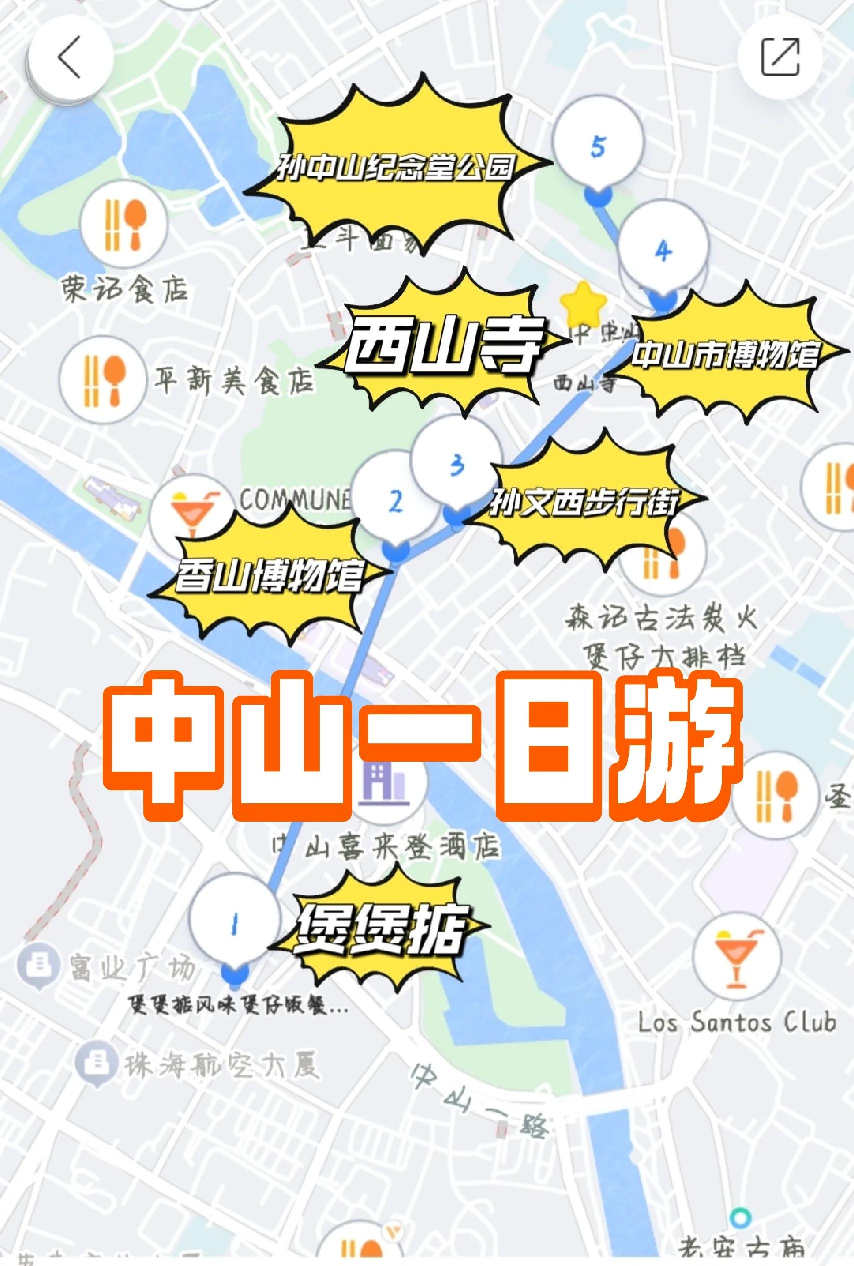 珠海旅游地图_珠海旅游地图2024版
