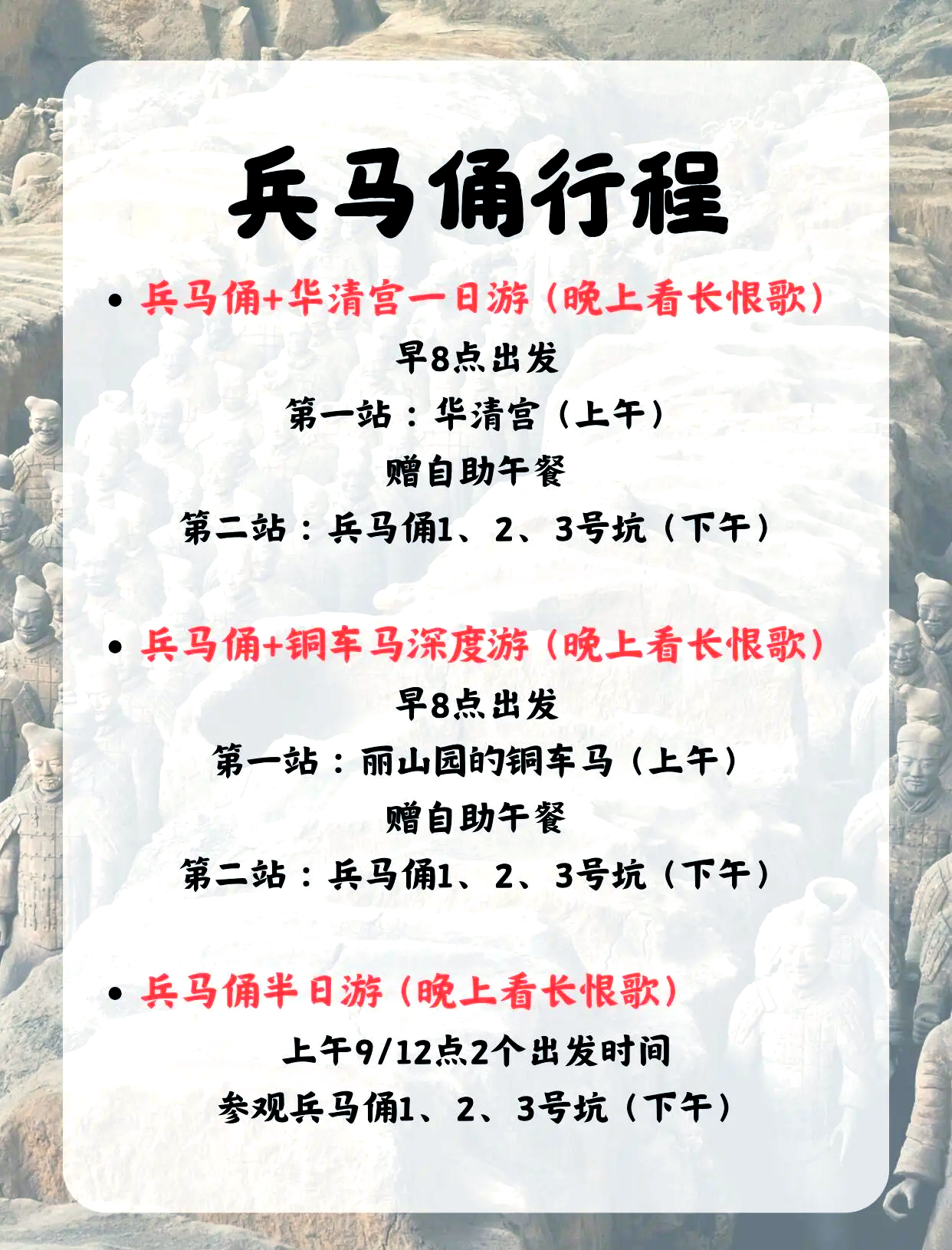 西安旅游景点门票_西安旅游景点门票需要提前预约吗