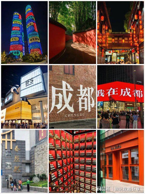 成都旅游团_成都旅游团报价