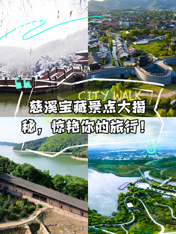 慈溪旅游团_慈溪旅游团到普陀山两日游