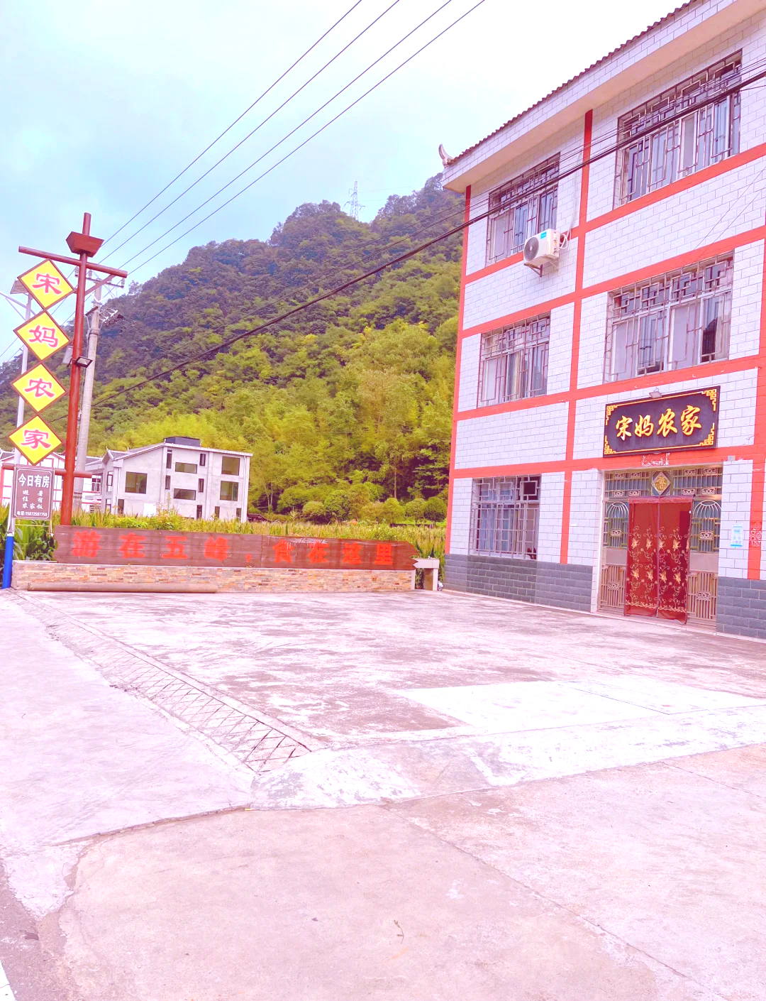 农家乐旅游_农家乐旅游宣传语100句