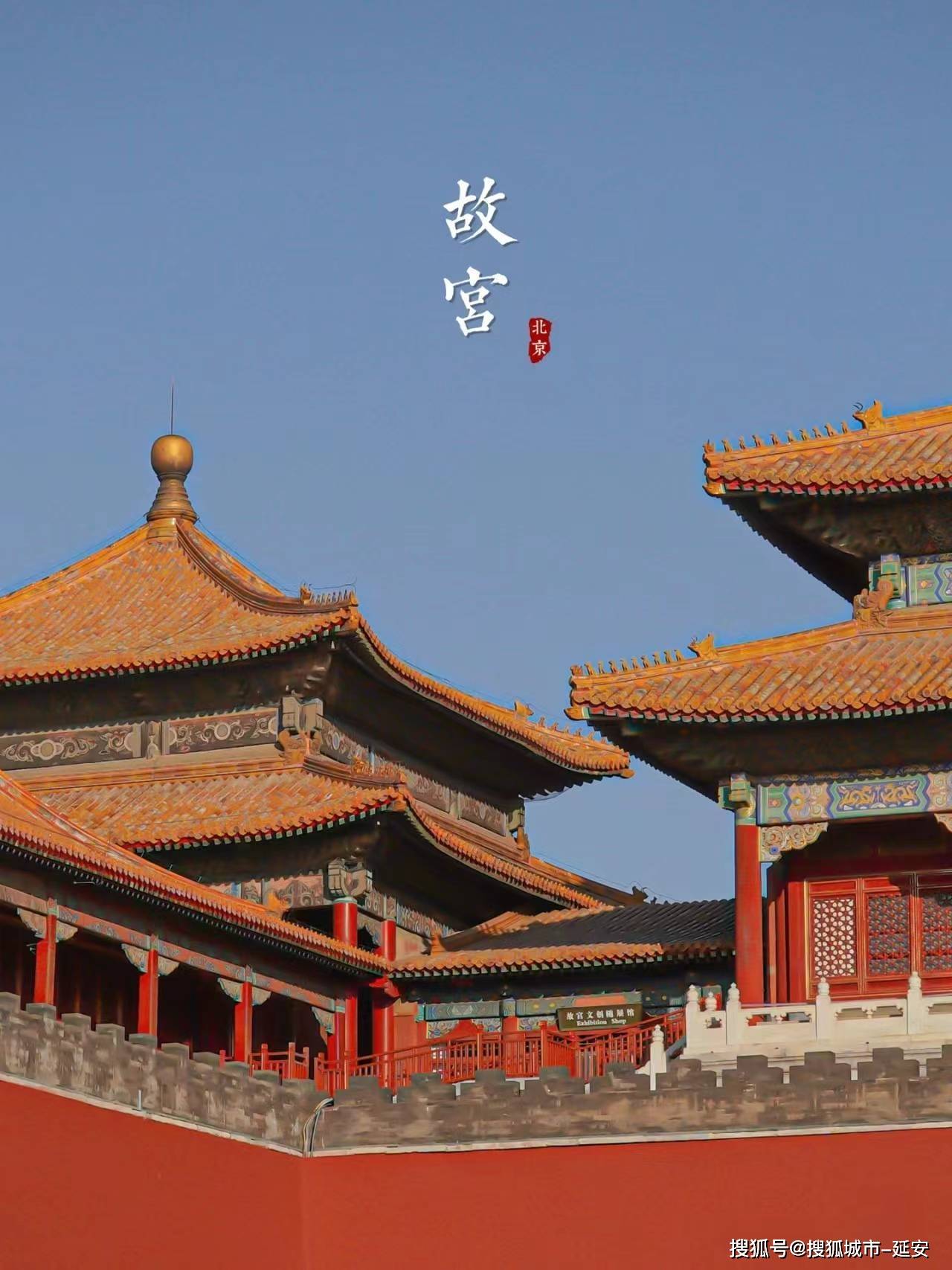 故宫旅游_故宫旅游路线