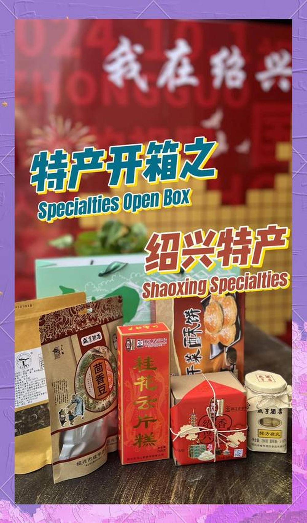 旅游特产_贵州旅游特产