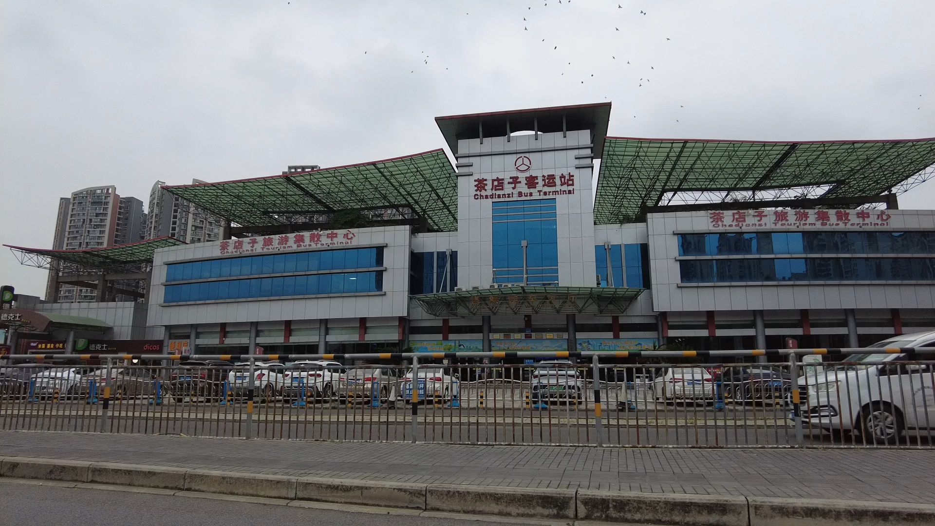 成都旅游集散中心_成都旅游集散中心官网