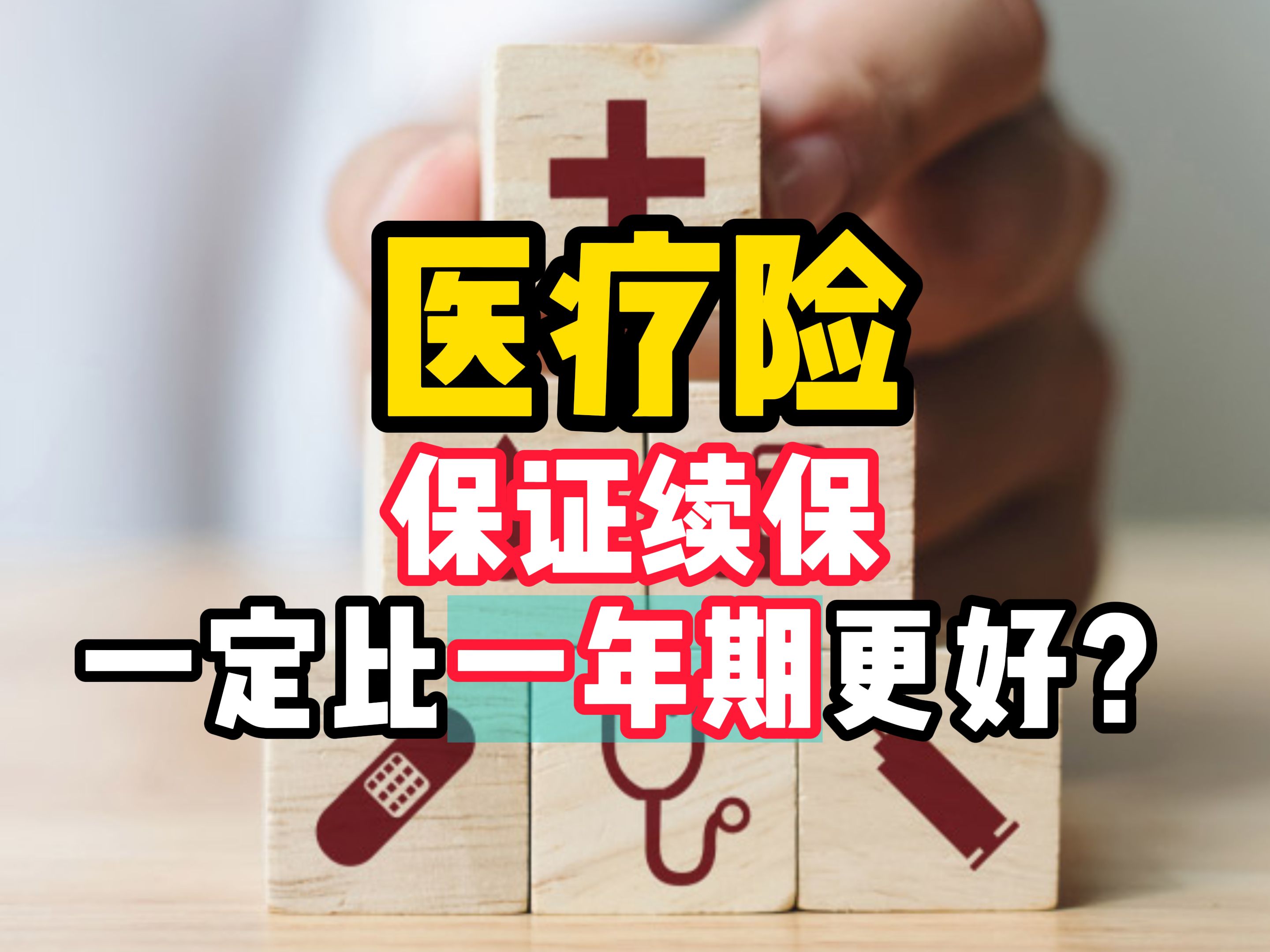 旅游医疗保险_美国旅游医疗保险