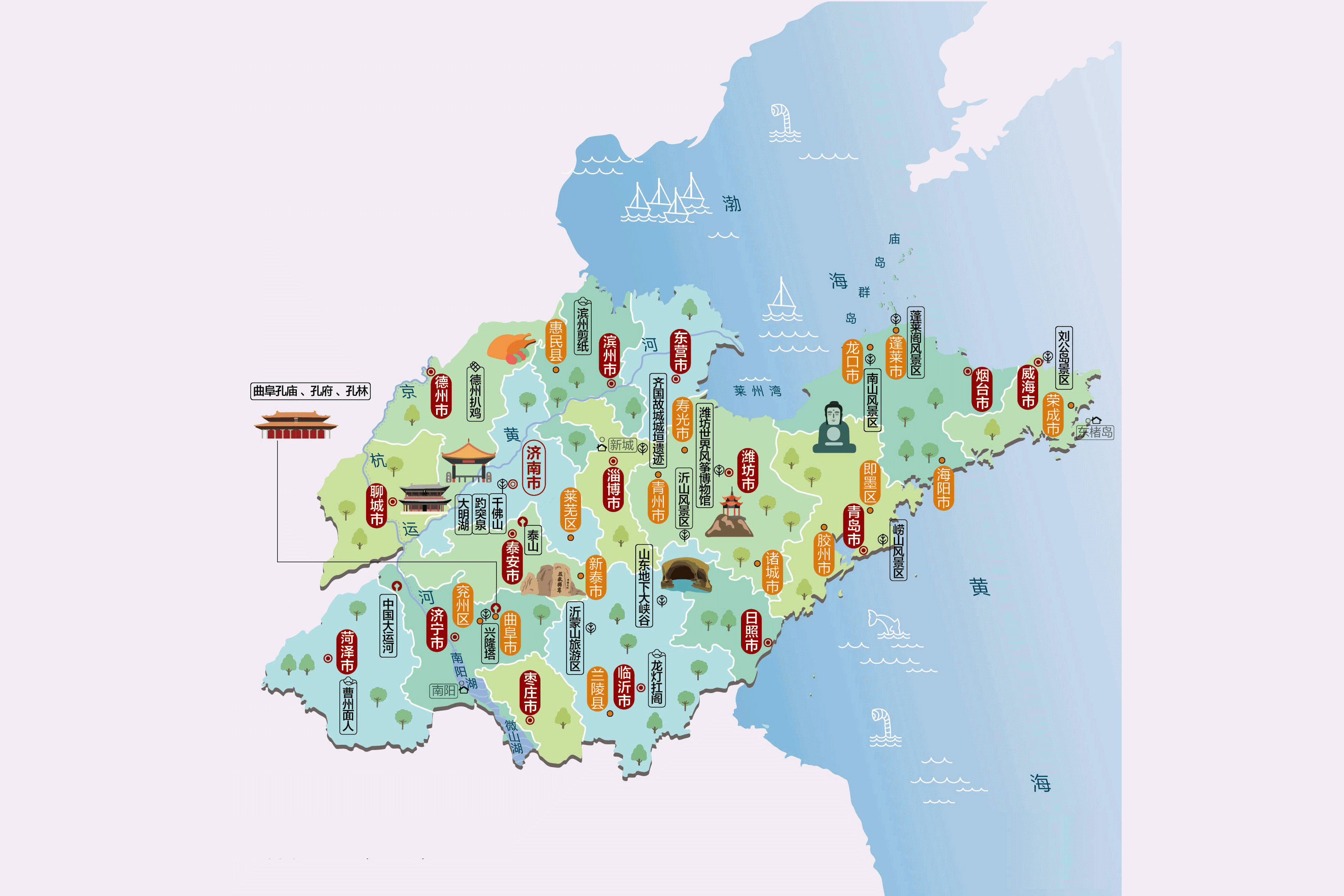 山东旅游线路_山东旅游线路规划