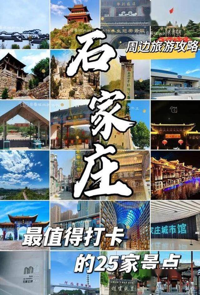 十一旅游_十一旅游最佳去处