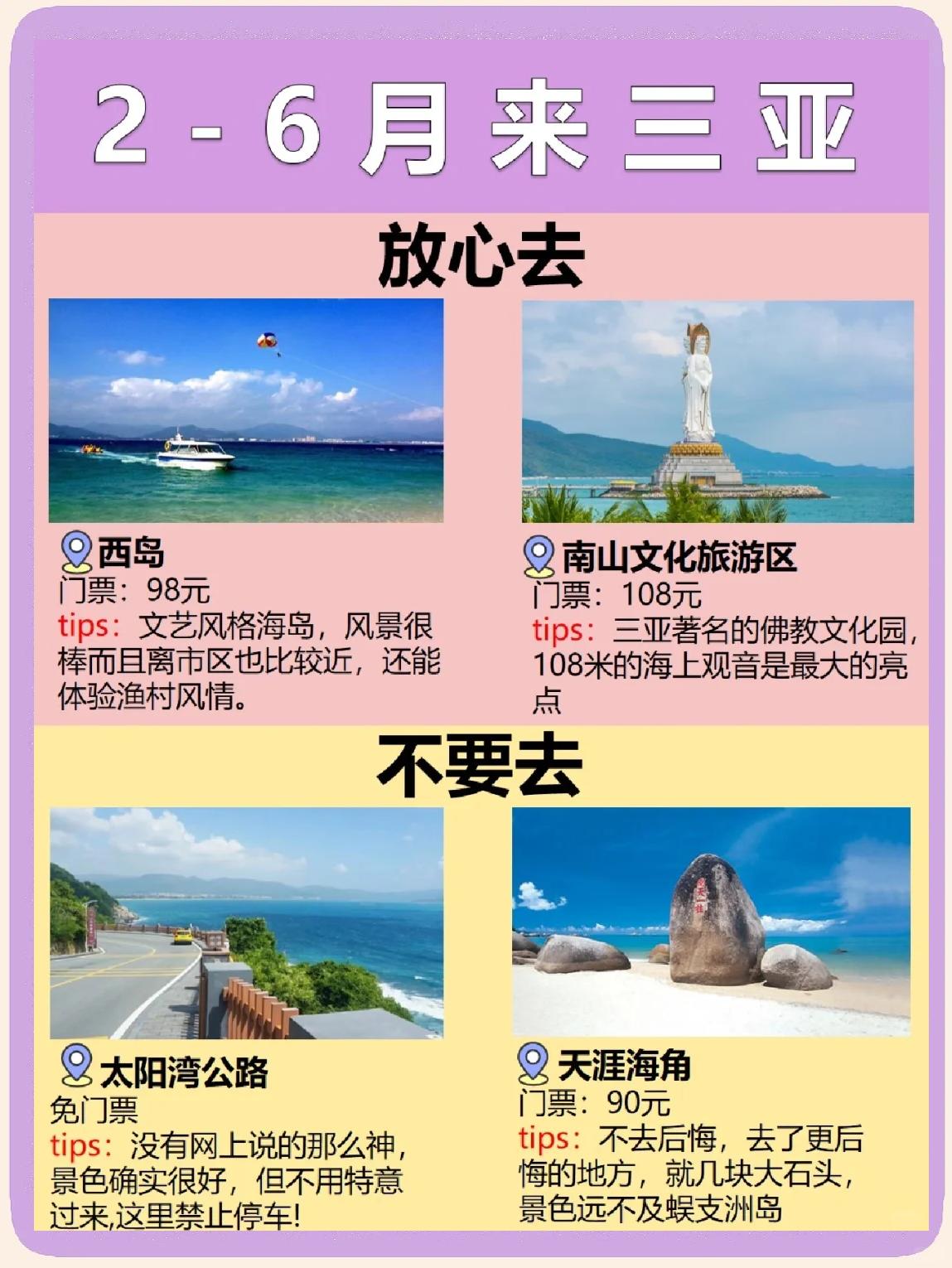 太原到三亚旅游_太原到三亚旅游多少钱