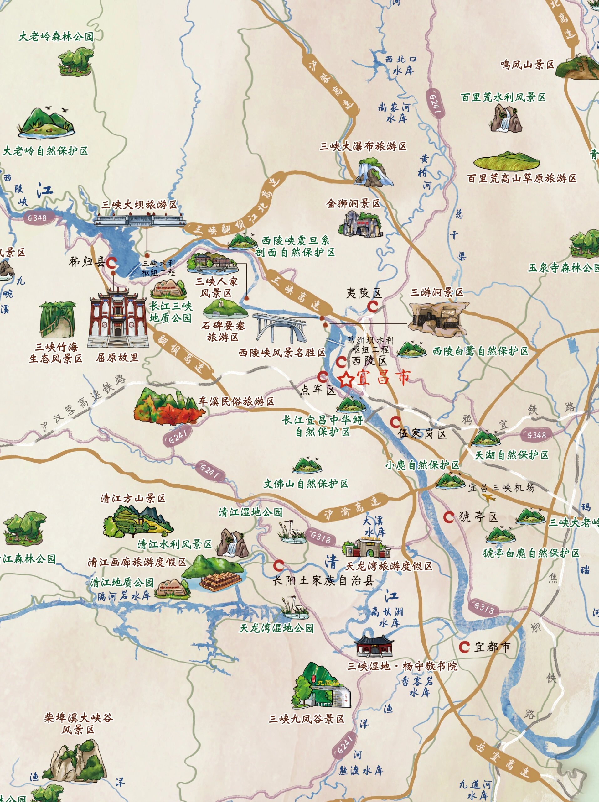 宜昌旅游攻略_宜昌旅游攻略二日游