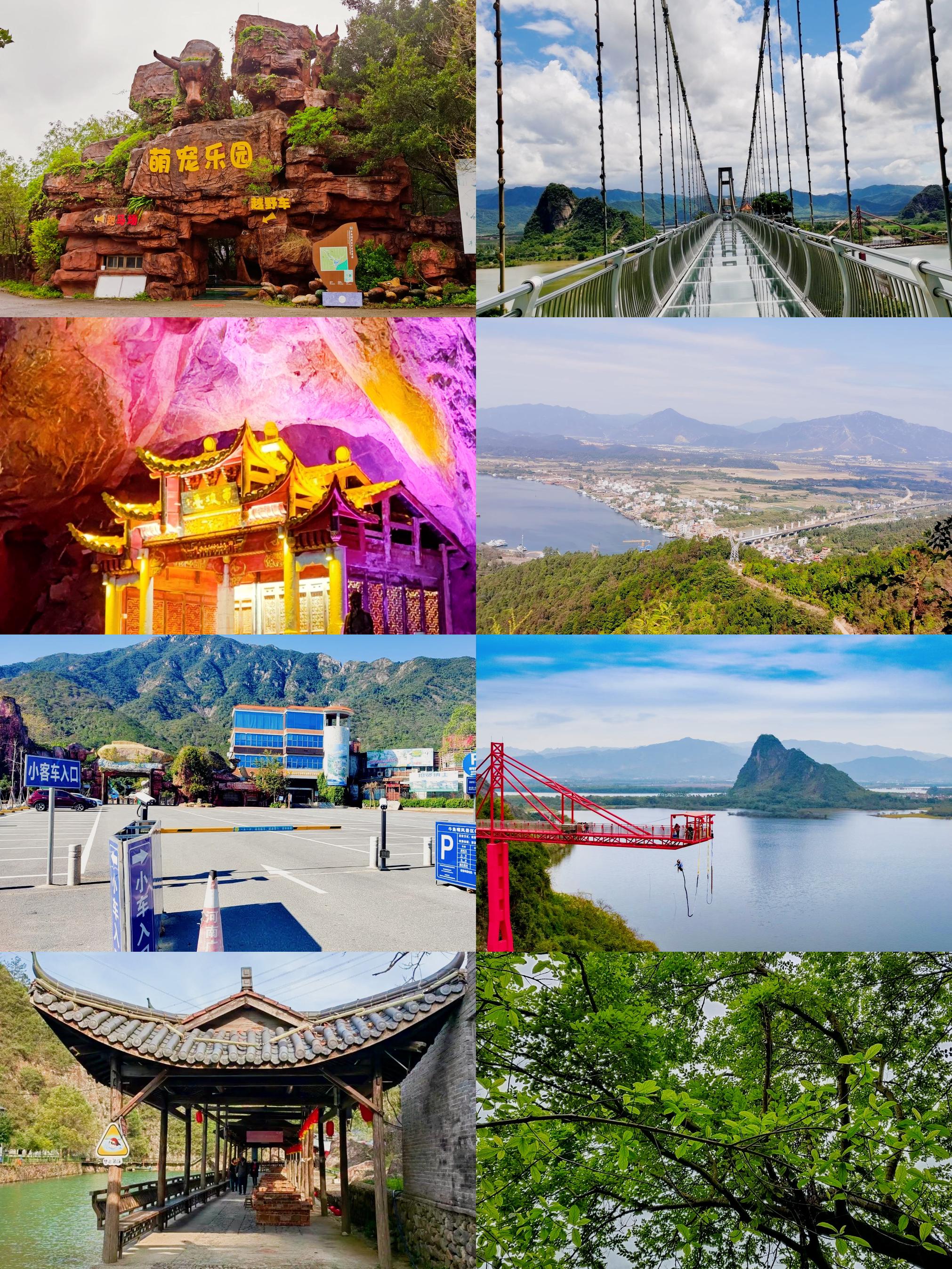 清远旅游景点大全_清远旅游景点大全一日游