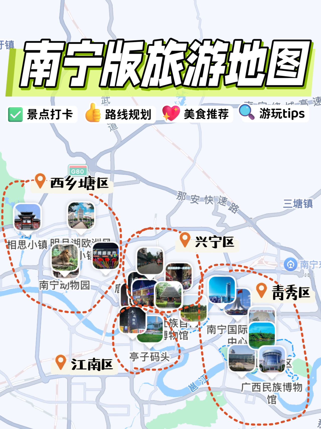 广西旅游地图_广西旅游地图全图可放大
