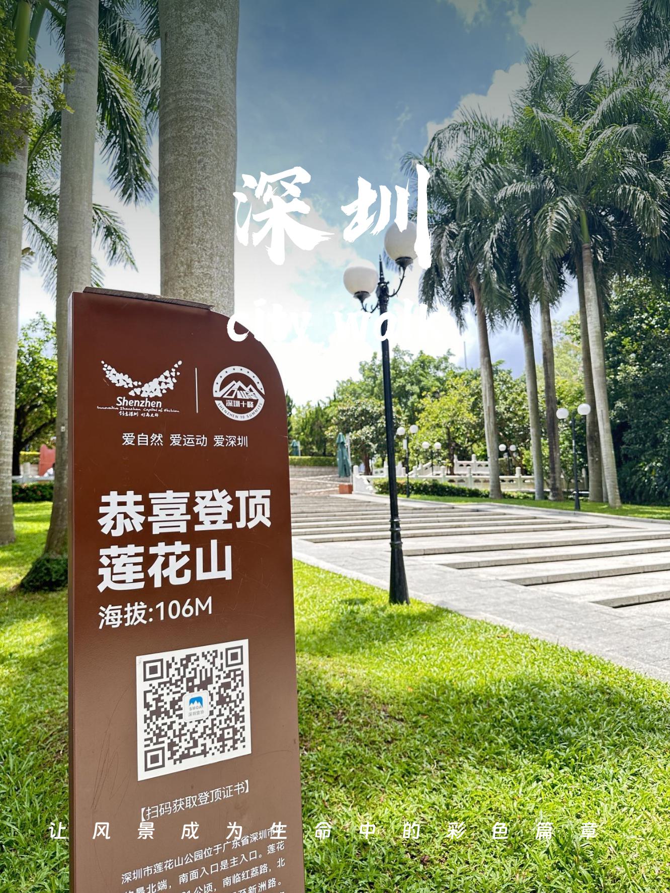 深圳周边旅游景点_深圳周边旅游景点排行榜