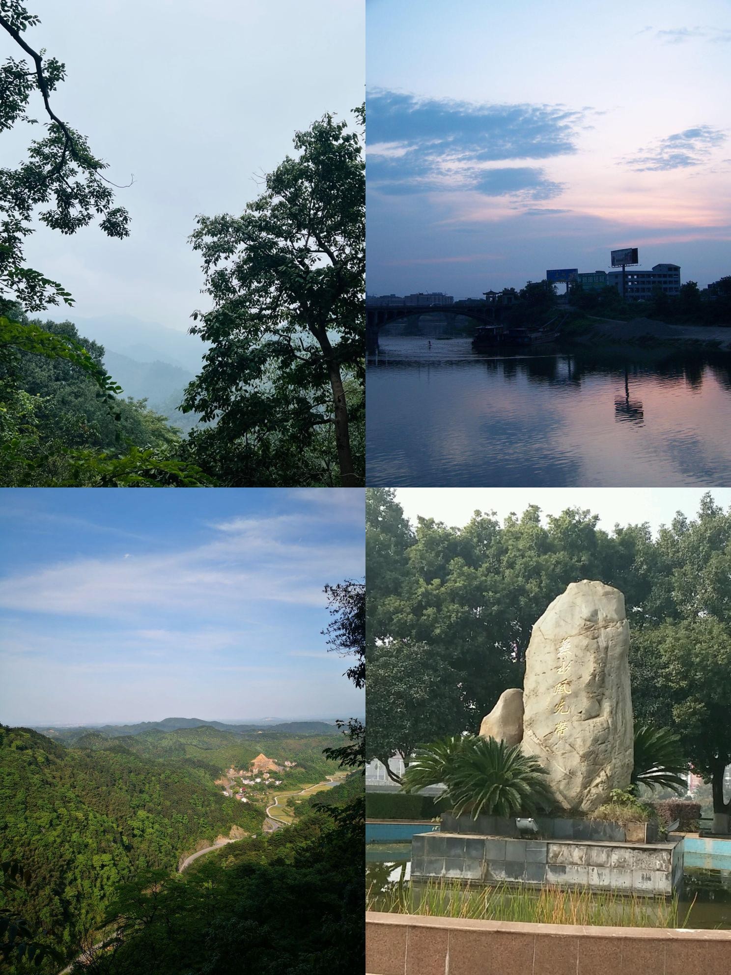 衡阳旅游_衡阳旅游攻略必去的景点推荐