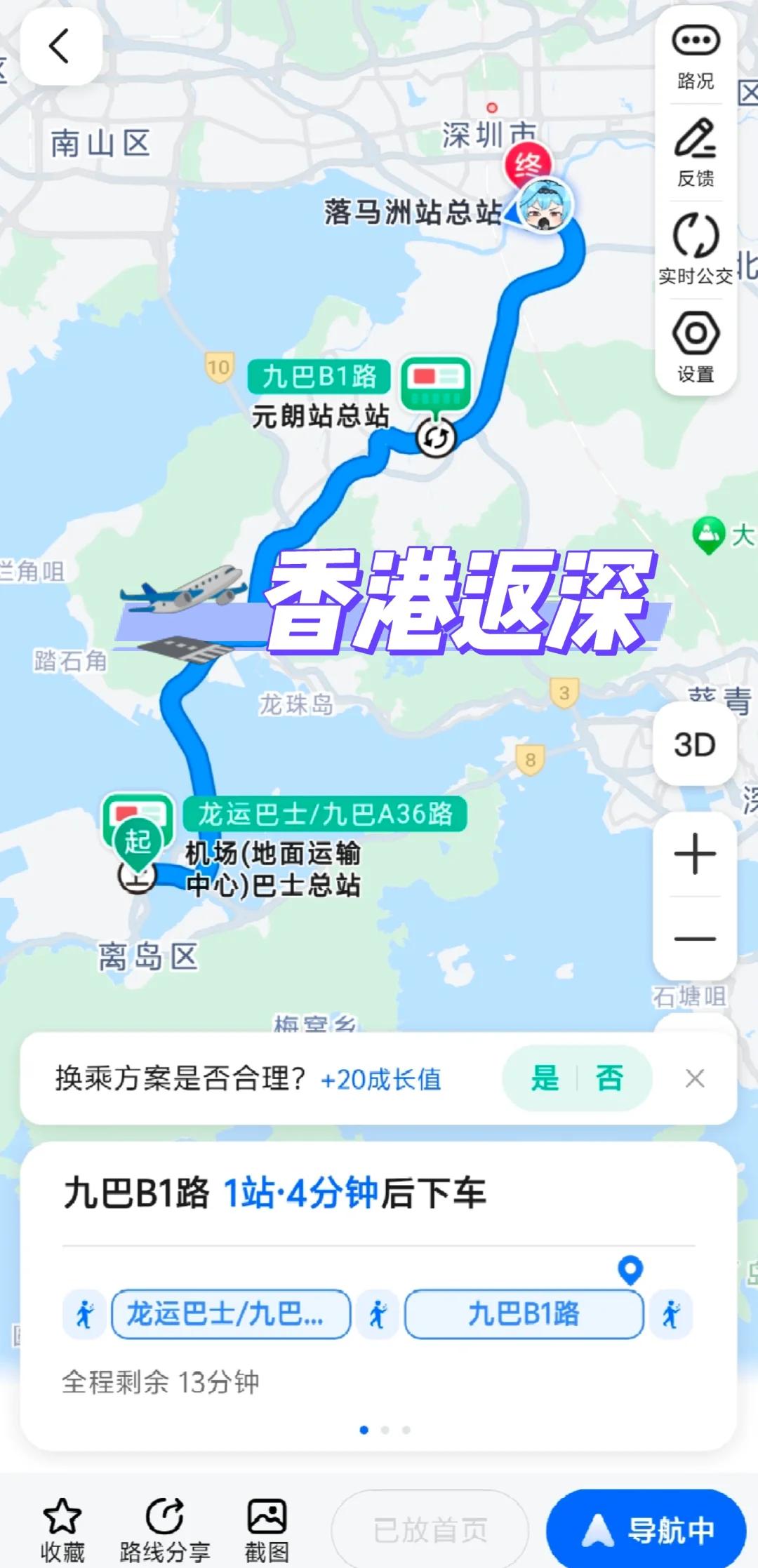 深圳到台湾旅游_深圳到台湾旅游多少钱