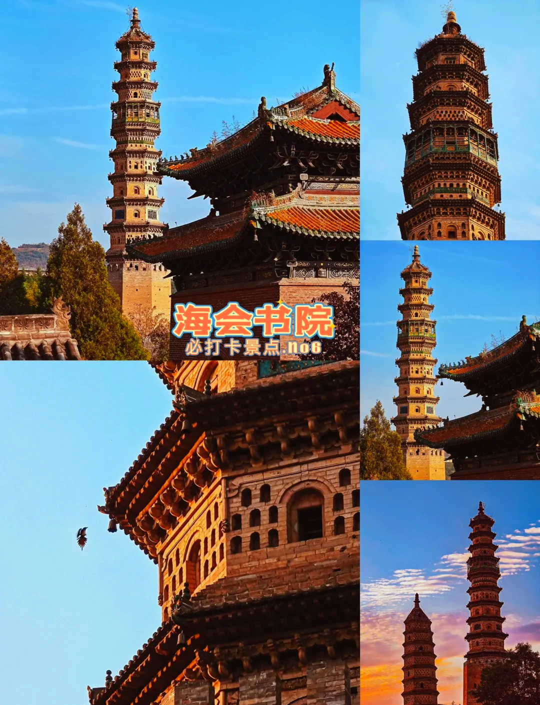 晋城旅游景点_晋城旅游景点图