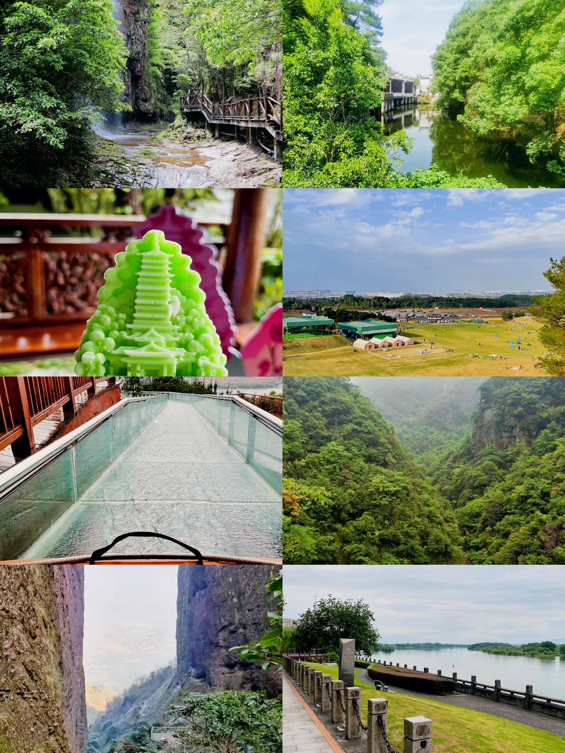 衢州旅游景点大全_金华衢州旅游景点大全