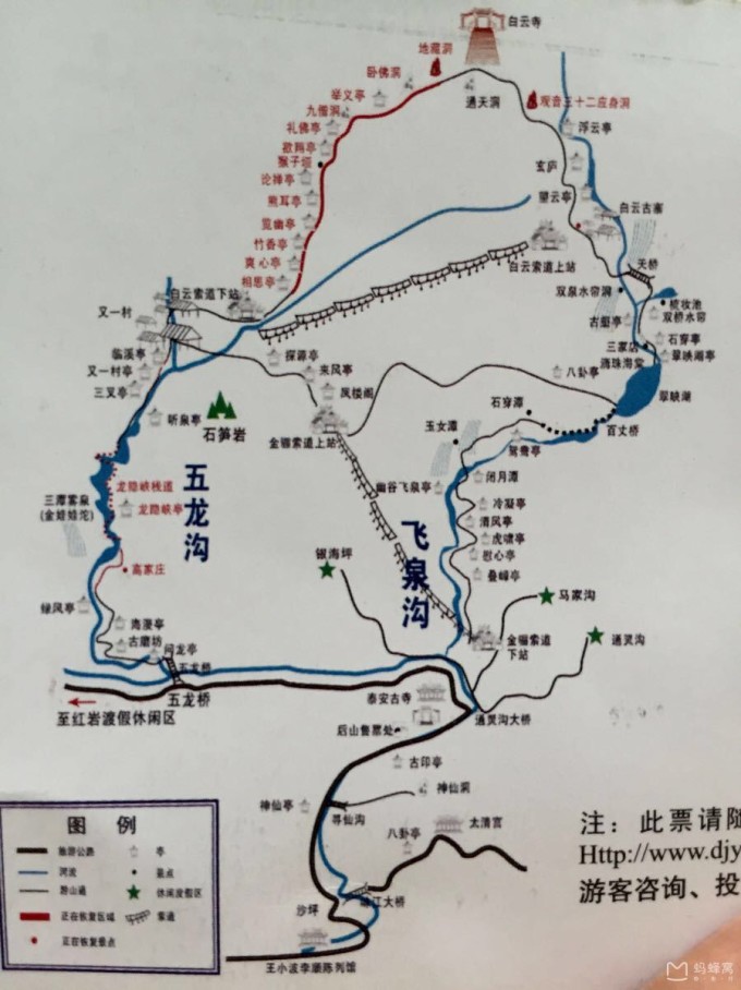 青城山旅游路线_青城山旅游路线怎么走