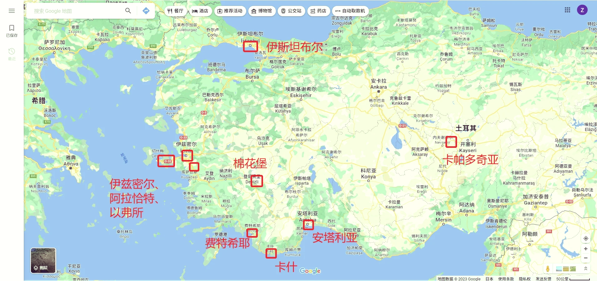 土耳其旅游地图_土耳其旅游地图高清版大图