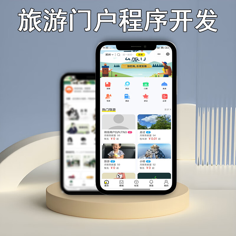 旅游网站有哪些_国内知名旅游网站有哪些