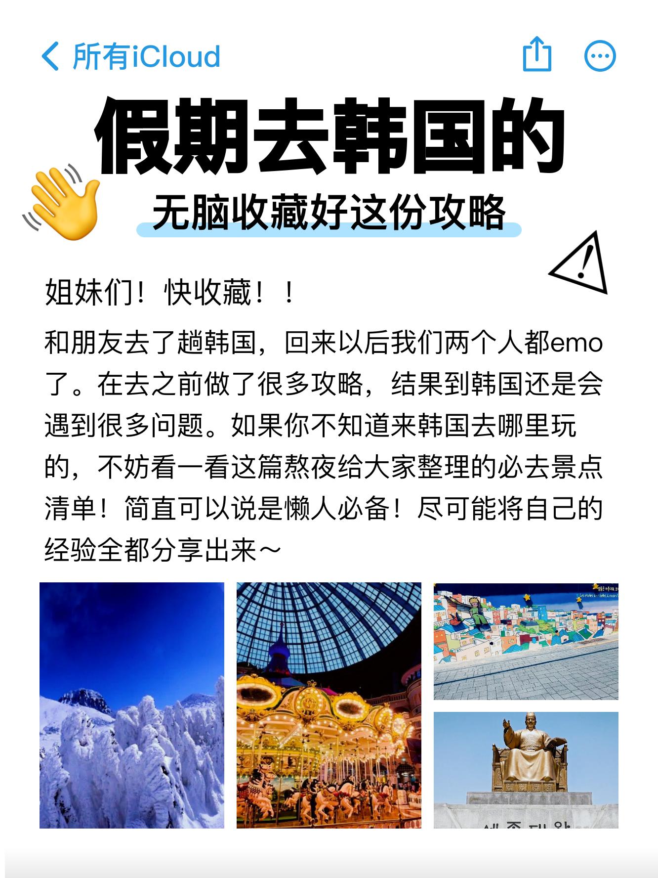 去韩国旅游要多少钱_去韩国旅游要多少钱签证