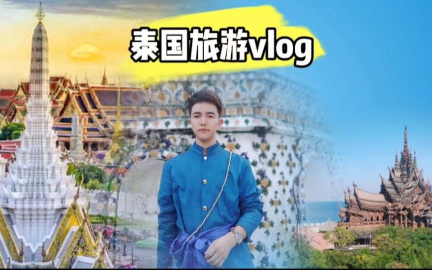 旅游交友_旅游交友群