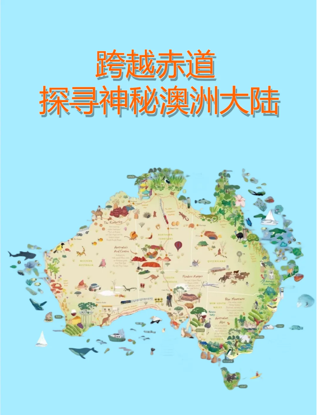 澳大利亚旅游地图_澳大利亚旅游地图导航app
