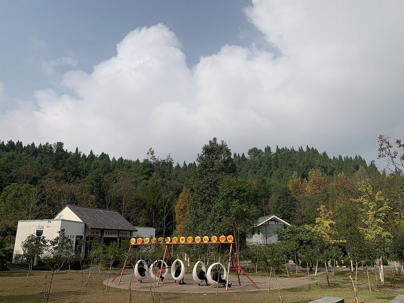 金马太极地旅游区_金马太极地旅游区怎么样