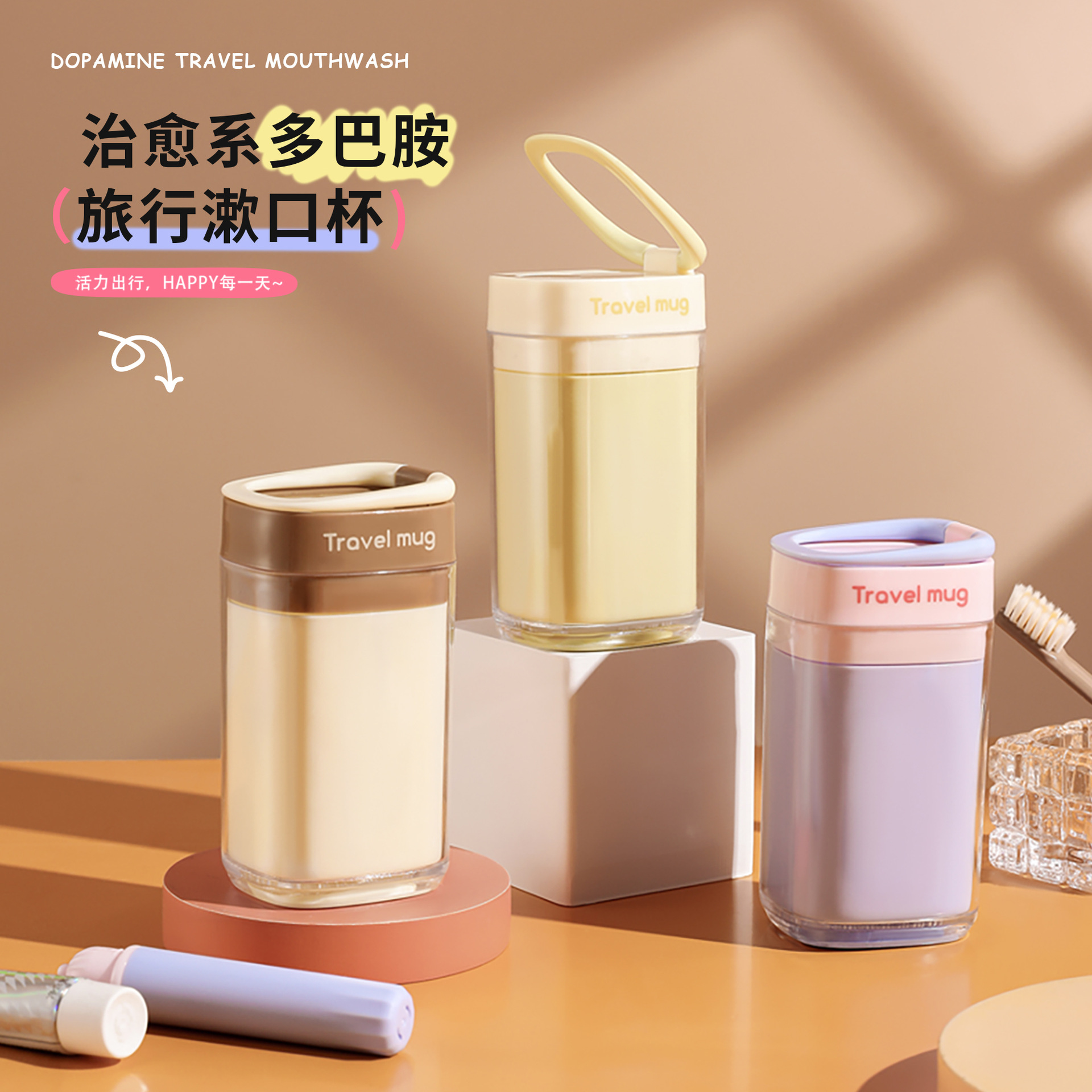 旅游用品_一次性旅游用品