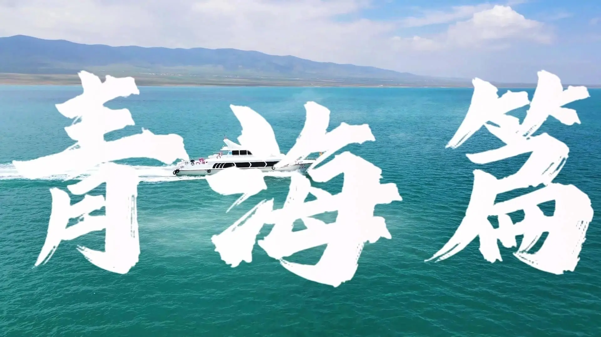 青海旅游局_青海旅游局投诉热线
