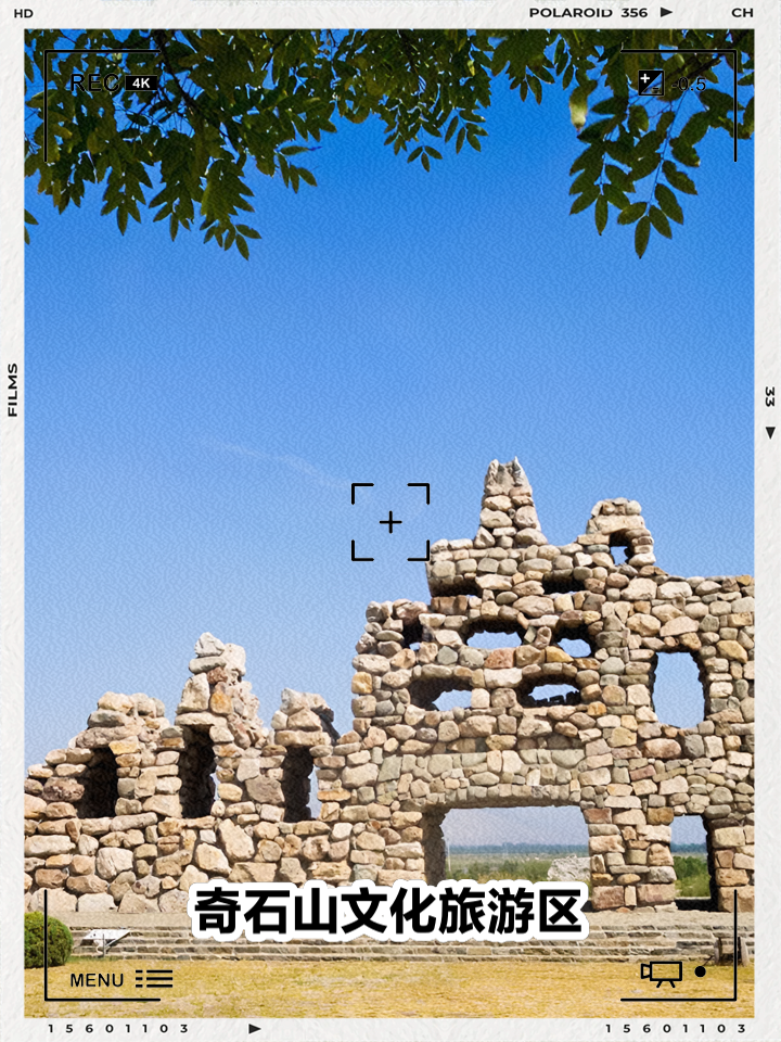 石嘴山旅游_石嘴山旅游宣传口号