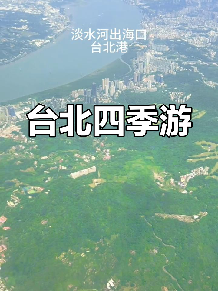 台湾有哪些旅游胜地_台湾有哪些旅游胜地点