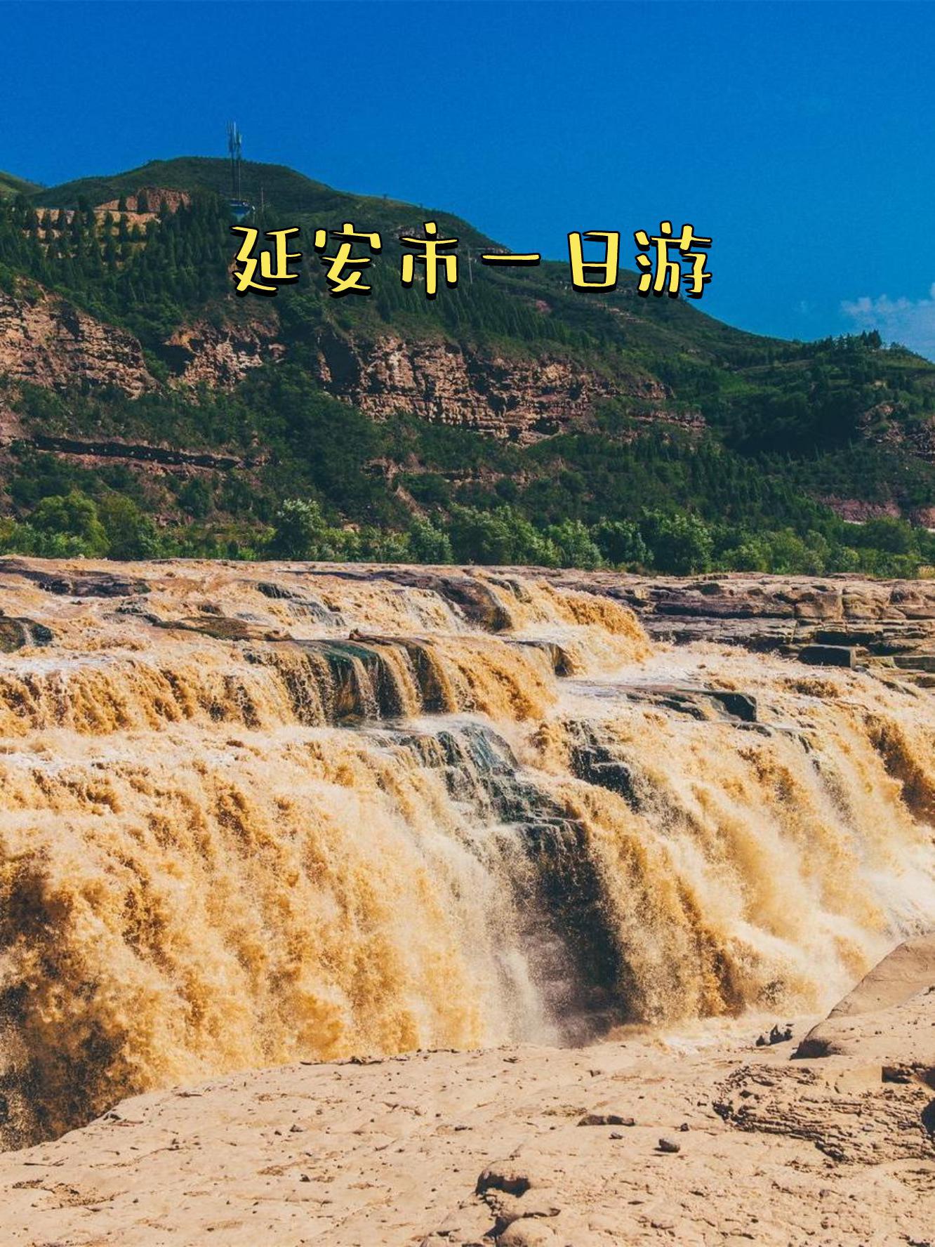 陕西省旅游网_陕西省旅游服务热线