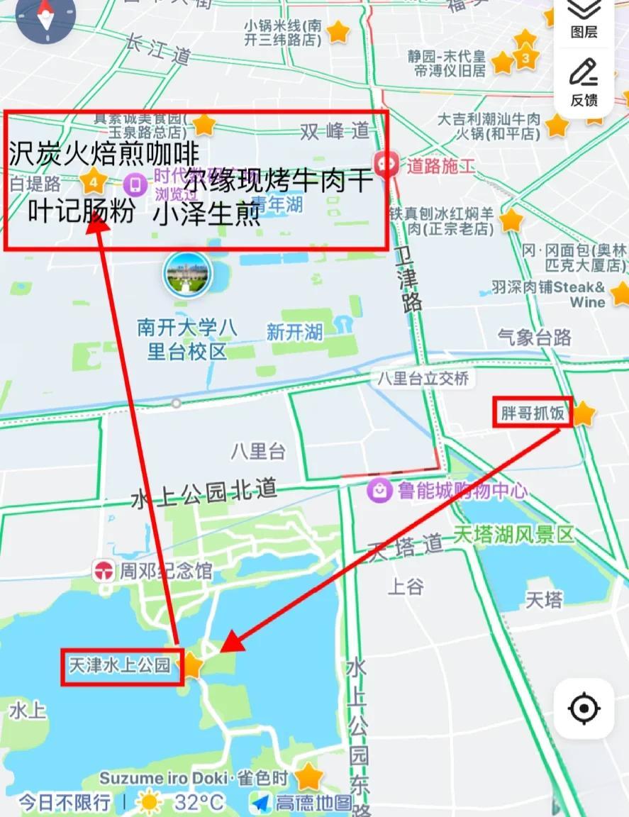 天津旅游路线_天津旅游路线手绘高清