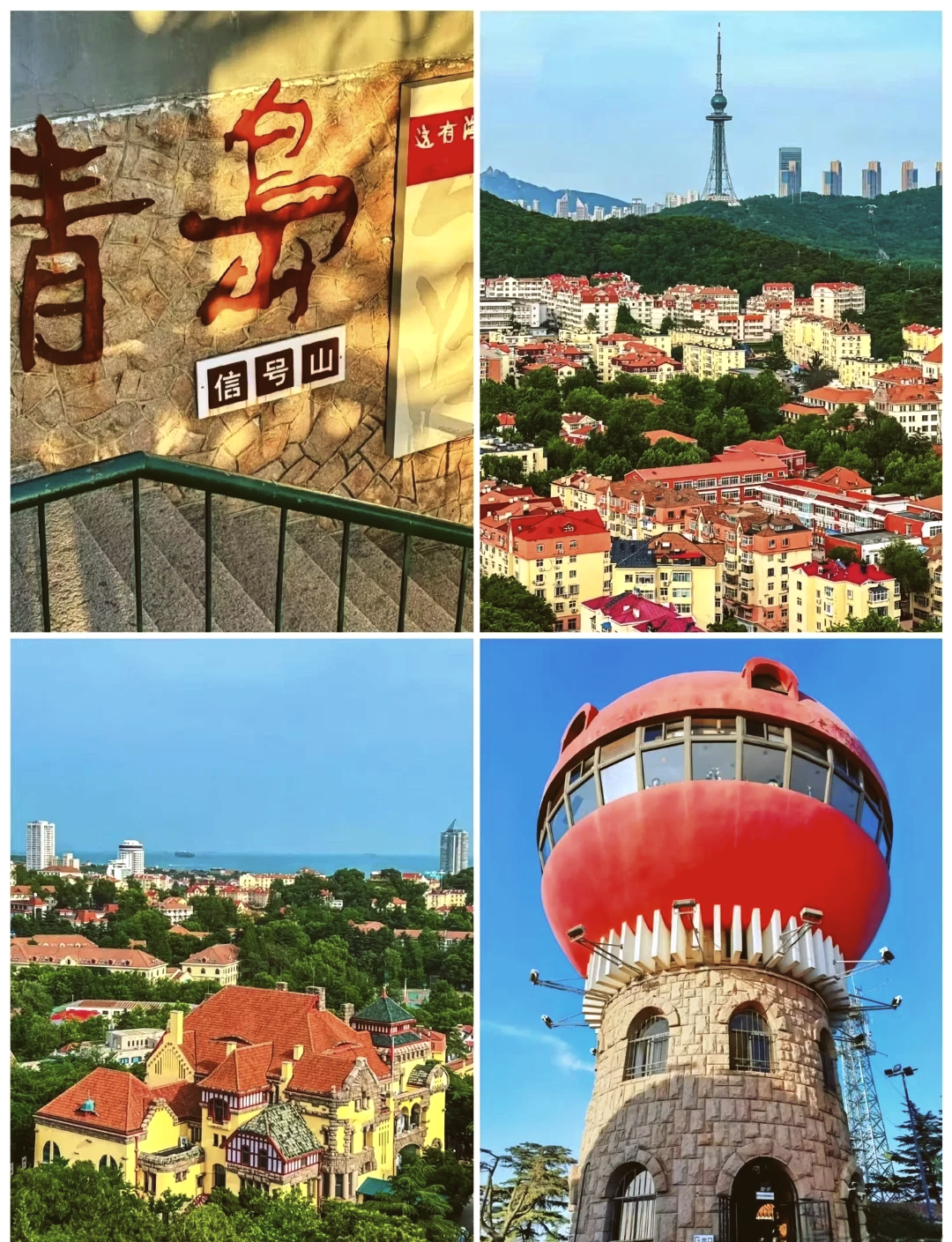青岛旅游景点_青岛旅游景点图