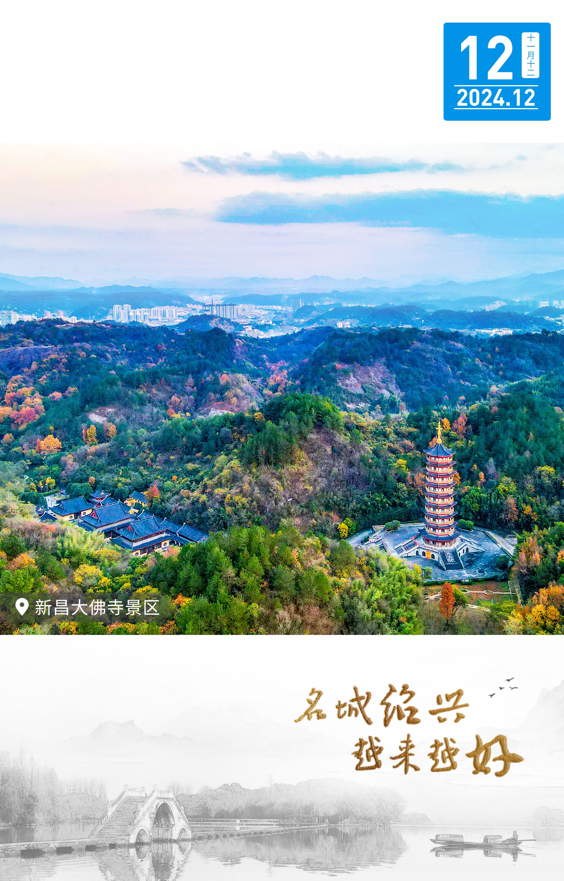 绍兴旅游网_绍兴旅游网红瀑布