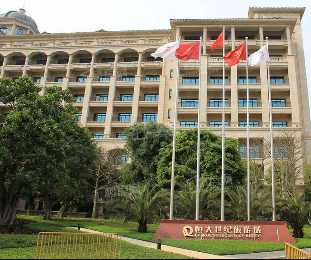 清远恒大世纪旅游城_清远恒大世纪旅游城房价